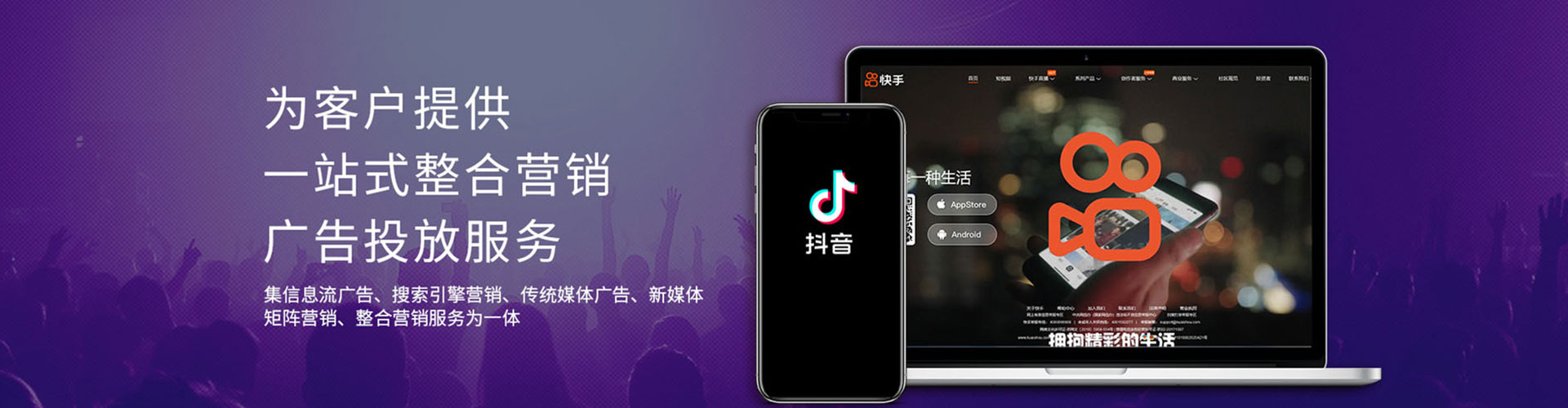 什邡网络推广开户