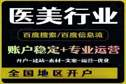 案例分析：信息流平台在教育培训领域的应用