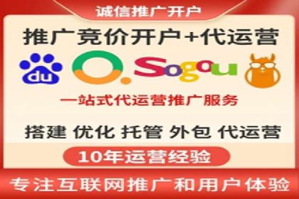 百度竞价个人开户步骤与技巧
