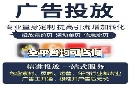 精准触达用户：信息流广告在社交应用中的投放技巧